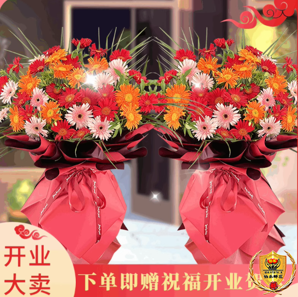 【爆款花篮】33朵混搭弗朗单个开业花篮送领导送朋友单层开业花篮同城花店免费配送上门