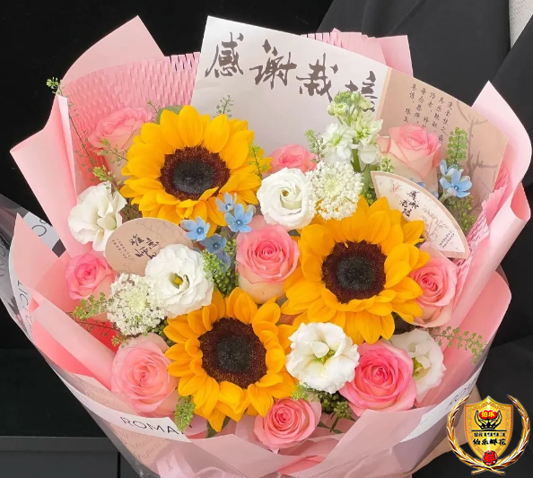 【不忘师恩】3朵向日葵混搭9朵粉玫瑰送女老师送恩师花店送花上门