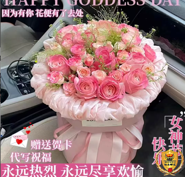 【我的公主】11朵午后红茶玫瑰鲜花束小香风女神节花束鲜花送女友老婆闺蜜送朋友同城花店送花上门
