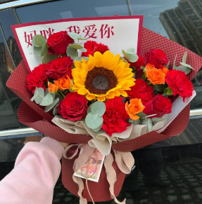【福暖四季】11朵红玫瑰红色康乃馨混搭向日葵鲜花束女神节送妈妈送长辈送老婆花店送花上门